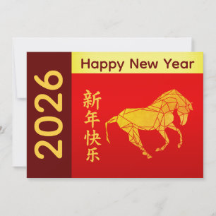 Tarjeta Festiva Año del Caballo 2026 - Año Nuevo Lunar Chino