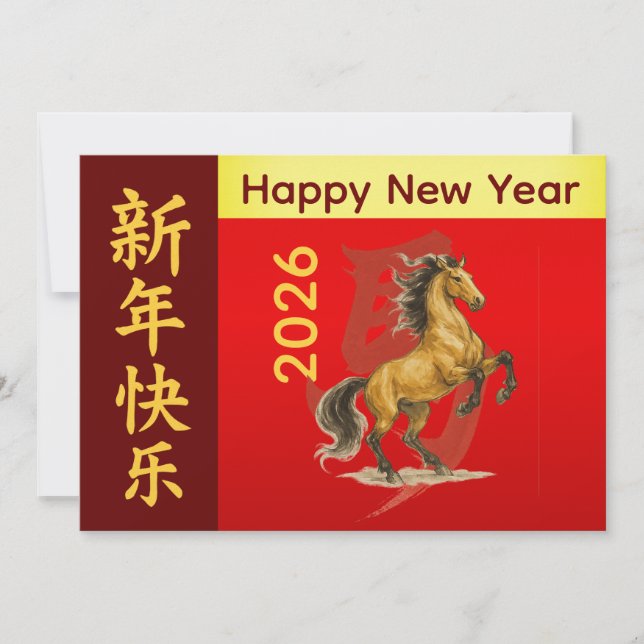Tarjeta Festiva Año del caballo 2026 - Año nuevo lunar chino Ho (Anverso)