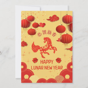 Tarjeta Festiva Año del Caballo Rojo y Dorado 2026