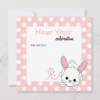 Tarjeta Festiva Año del conejito lindo en rosa!
