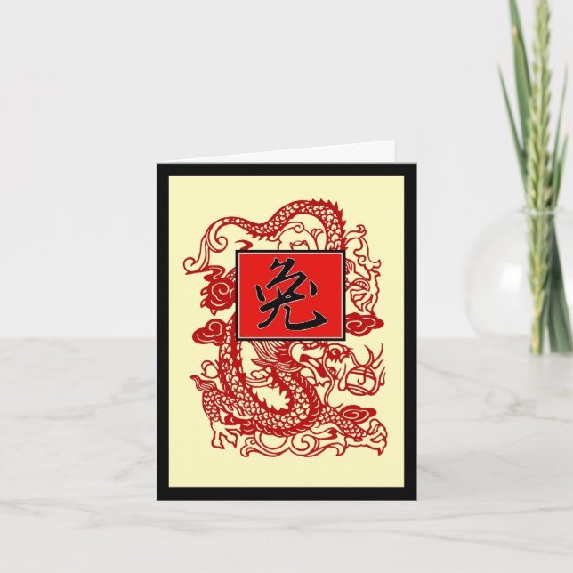 Tarjeta Festiva Año del conejo (Anverso)