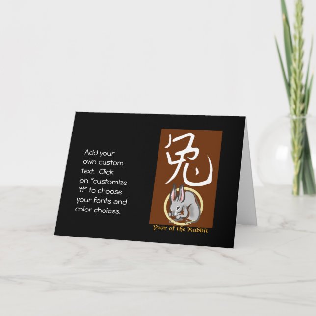 Tarjeta Festiva Año del Conejo (Anverso)