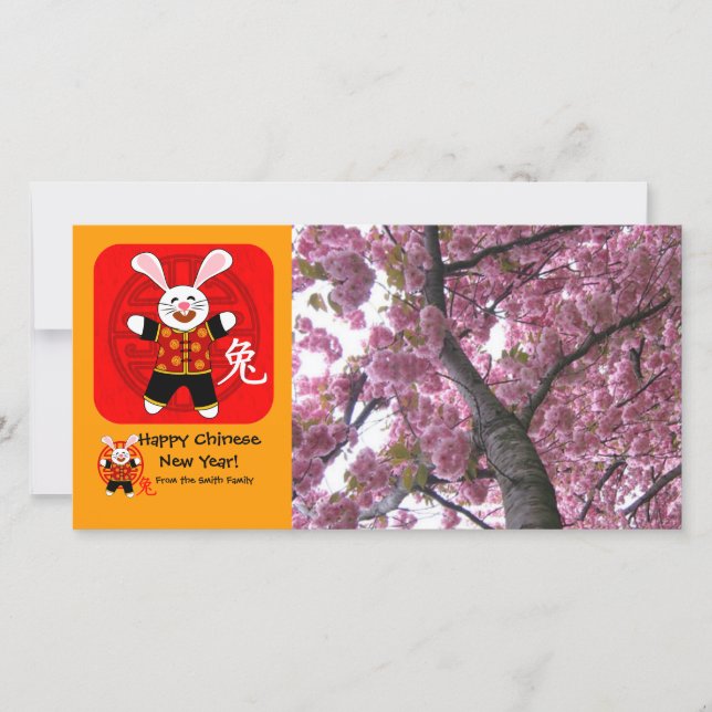 Tarjeta Festiva Año del Conejo (Anverso)