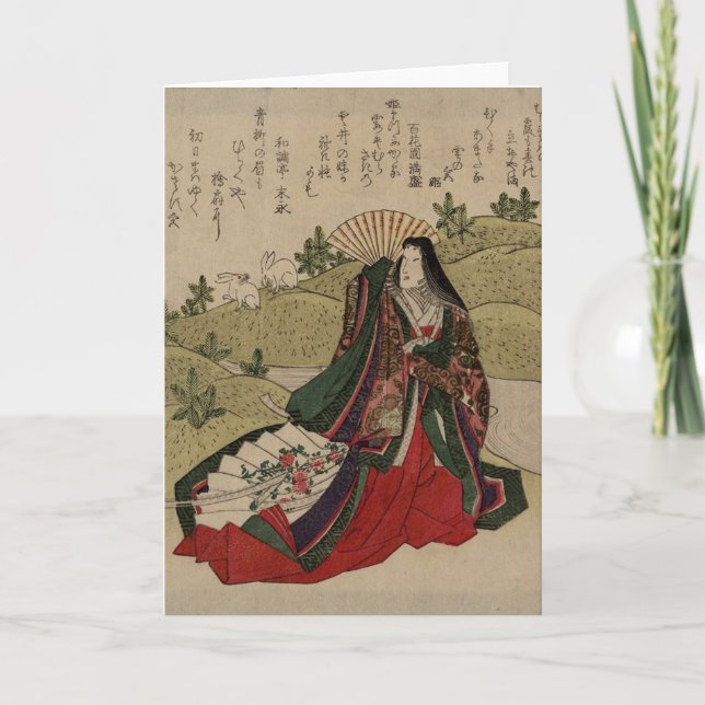 Tarjeta Festiva Año del conejo (Anverso)