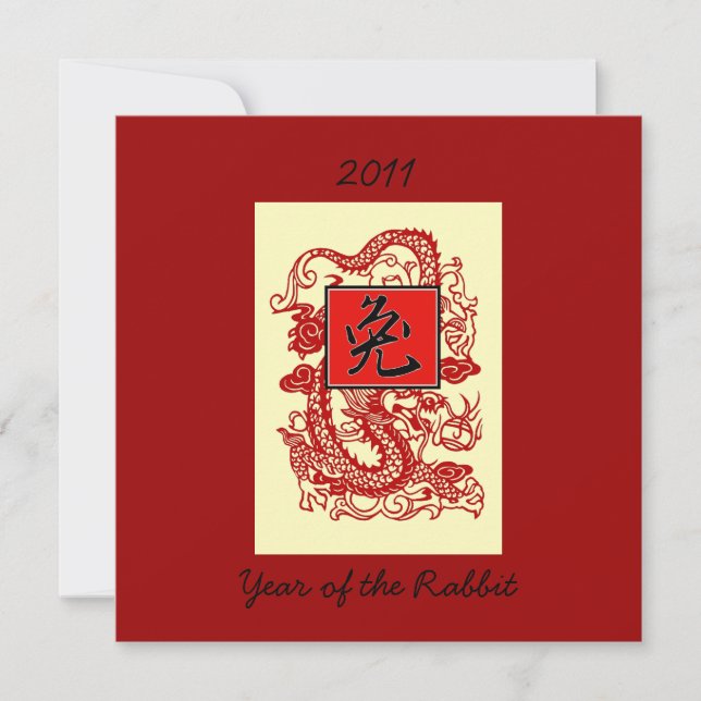 Tarjeta Festiva Año del Conejo (Anverso)