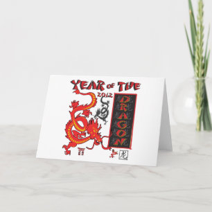 Tarjeta Festiva Año del dragón - Año Nuevo chino