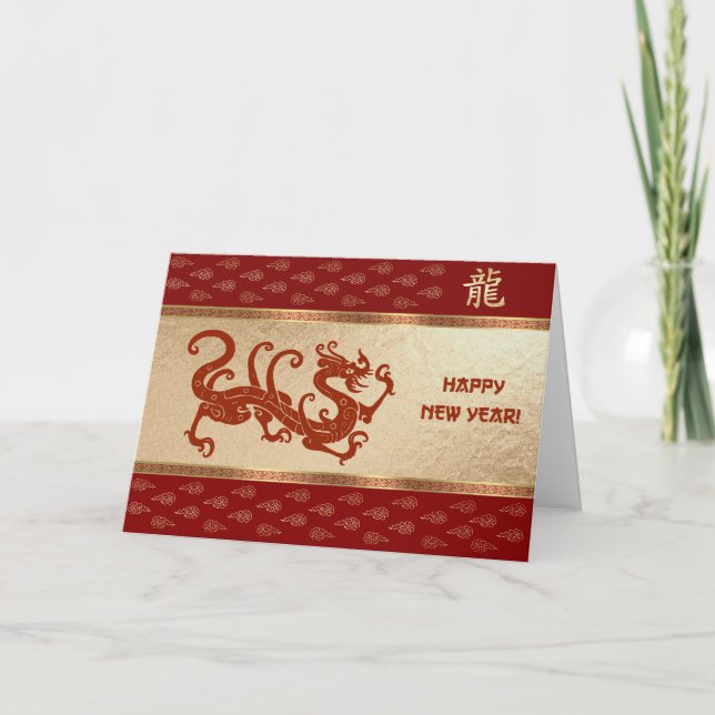 Tarjeta Festiva Año del dragón chino | Año Personalizado Oro Rojo (Anverso)
