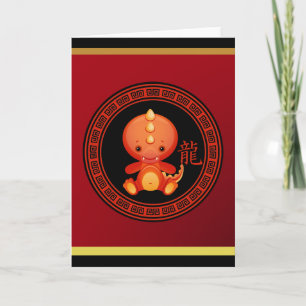 Tarjeta Festiva Año del dragón en China