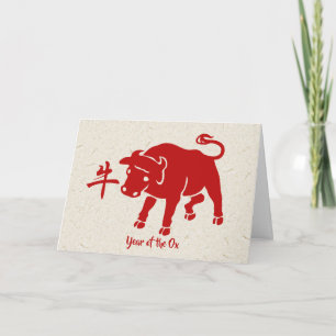 Tarjeta Festiva Año Del Ox