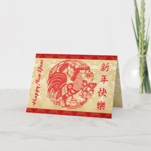 Tarjeta Festiva Año del Rooster rojo Papercut tapiz de arena