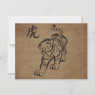 Tarjeta Festiva Año del Tigre