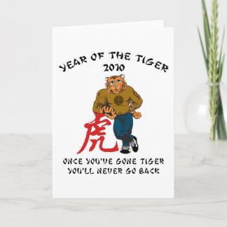 Tarjeta Festiva Año del Tigre 2010
