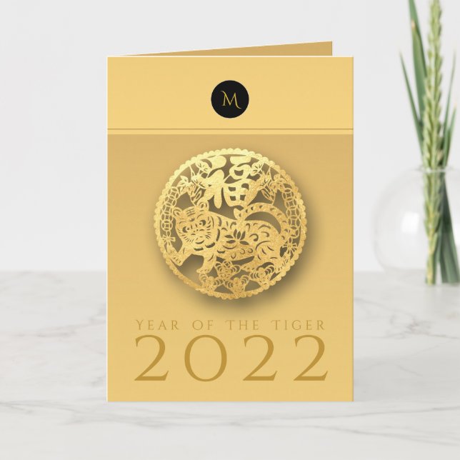 Tarjeta Festiva Año del Tigre Chino 2022 Monograma Elegante VGC (Anverso)