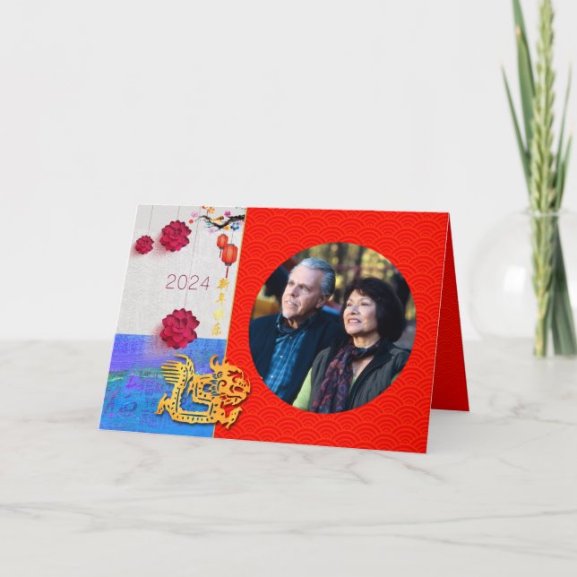 Tarjeta Festiva Año Dragón Chino 2024 Añadir familia de fotos GC (Anverso)