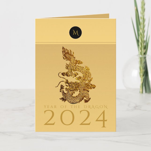 Tarjeta Festiva Año Dragón Chino 2024 Elegante Monograma VGC (Anverso)