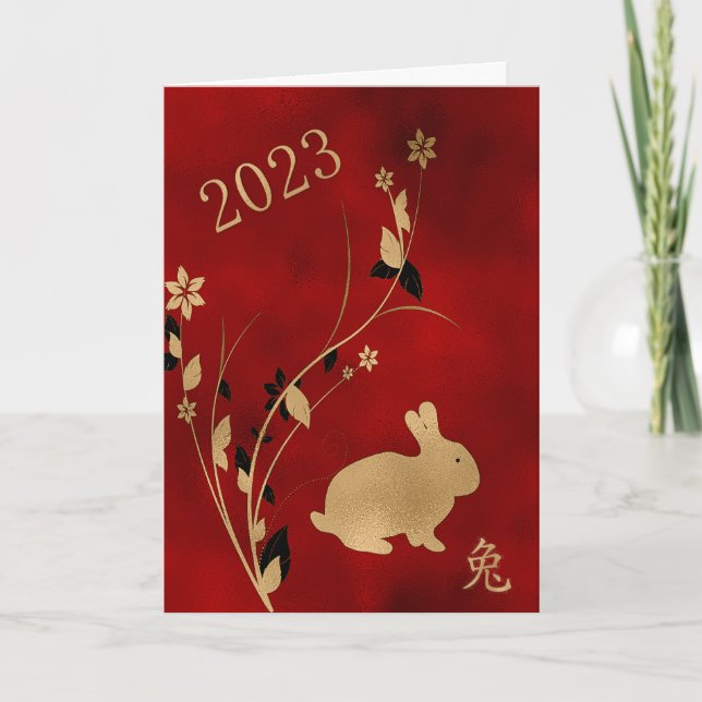 Tarjeta Festiva Año elegante del conejo Año Nuevo Chino (Anverso)