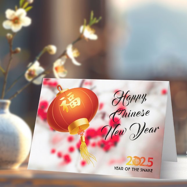 Tarjeta Festiva Año Linterna roja del año nuevo lunar de la serpie (Subido por el creador)
