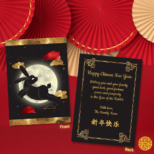 Tarjeta Festiva Año Lunar de la Luna del Conejo Negro Rojo Oro