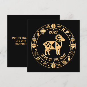 Tarjeta Festiva Año Negro de la Cabra 2027