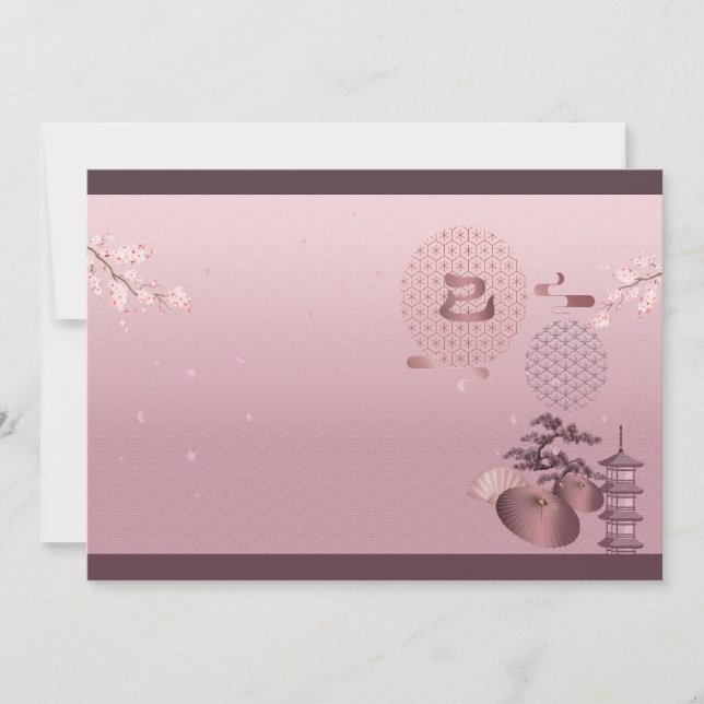 Tarjeta Festiva Año Nuevo 2025 arte japonés  (Anverso)