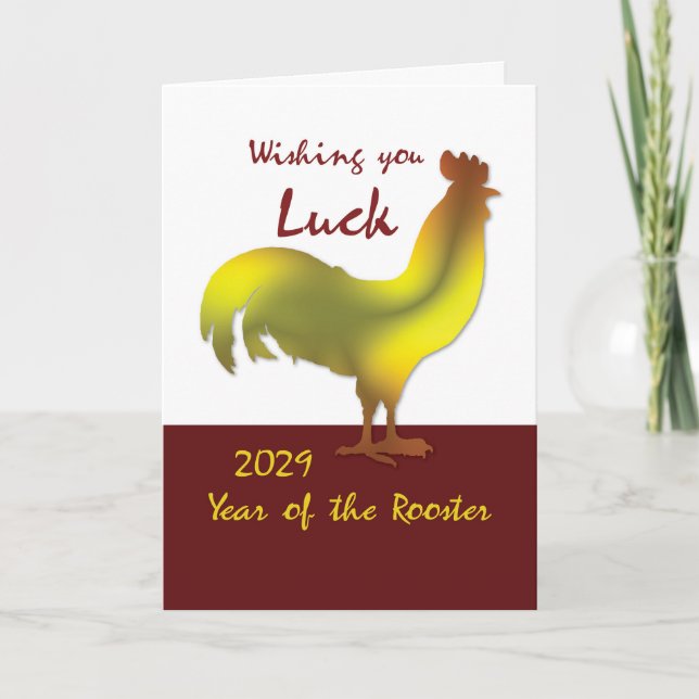 Tarjeta Festiva Año Nuevo 2029 (Anverso)