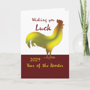 Tarjeta Festiva Año Nuevo 2029