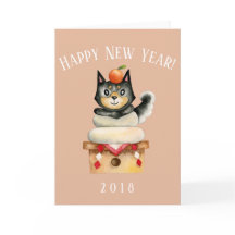 Año Nuevo Canino Inu Shiba Japonés