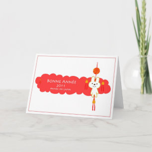 Tarjeta Festiva Año Nuevo chino