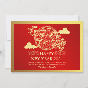 Tarjeta Festiva Año Nuevo Chino 2024, Año del Dragón Rojo
