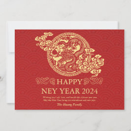 Tarjeta Festiva Año Nuevo Chino 2024, Año Del Dragón Rojo