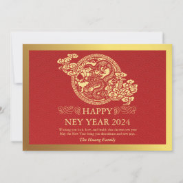 Tarjeta Festiva Año Nuevo Chino 2024, Año Del Rojo Dragón
