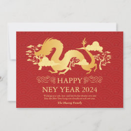 Tarjeta Festiva Año Nuevo Chino 2024, Año Del Rojo Dragón