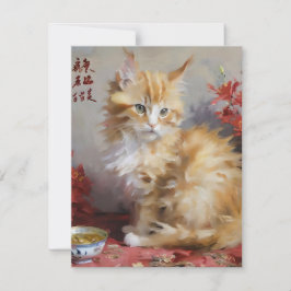Tarjeta Festiva Año Nuevo Chino 2024 B - Gato - Aceites