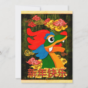 Tarjeta Festiva Año Nuevo Chino 2024 Dragón Madera Verde Oro