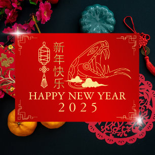 Tarjeta Festiva Año Nuevo Chino 2025, Año de la Serpiente