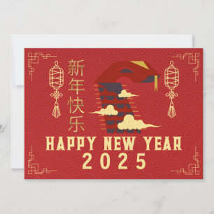 Tarjeta Festiva Año Nuevo Chino 2025, Año de la Serpiente