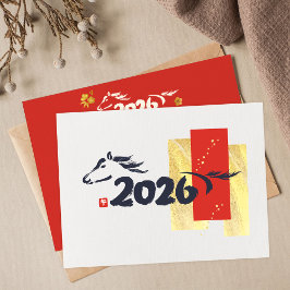 Tarjeta Festiva Año Nuevo Chino 2026 Año del Caballo