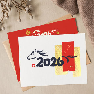 Tarjeta Festiva Año Nuevo Chino 2026 Año del Caballo