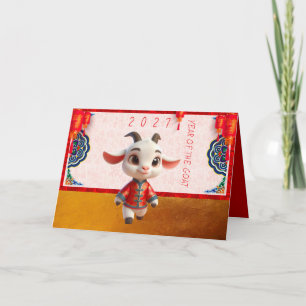 Tarjeta Festiva Año Nuevo Chino 2027 Cabra Bebé Lindo con textos G