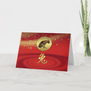 Tarjeta Festiva Año Nuevo chino - año de conejo