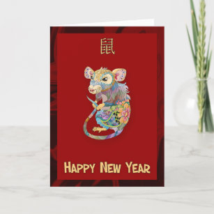 Tarjeta Festiva Año Nuevo Chino, Año de la Rata, Patchwork rat