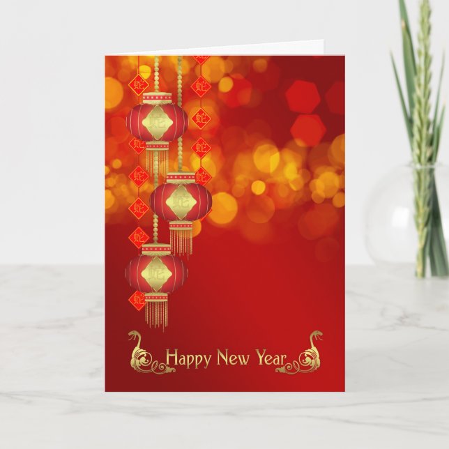 Tarjeta Festiva Año Nuevo chino - año de la serpiente con las (Anverso)