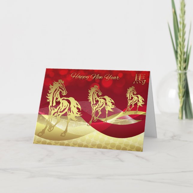 Tarjeta Festiva Año Nuevo chino, año del caballo (Anverso)