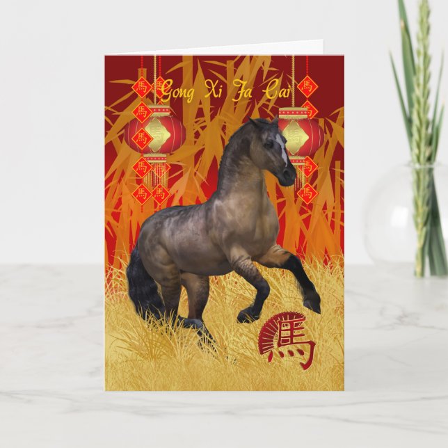 Tarjeta Festiva Año Nuevo chino, año del caballo 2014 (Anverso)