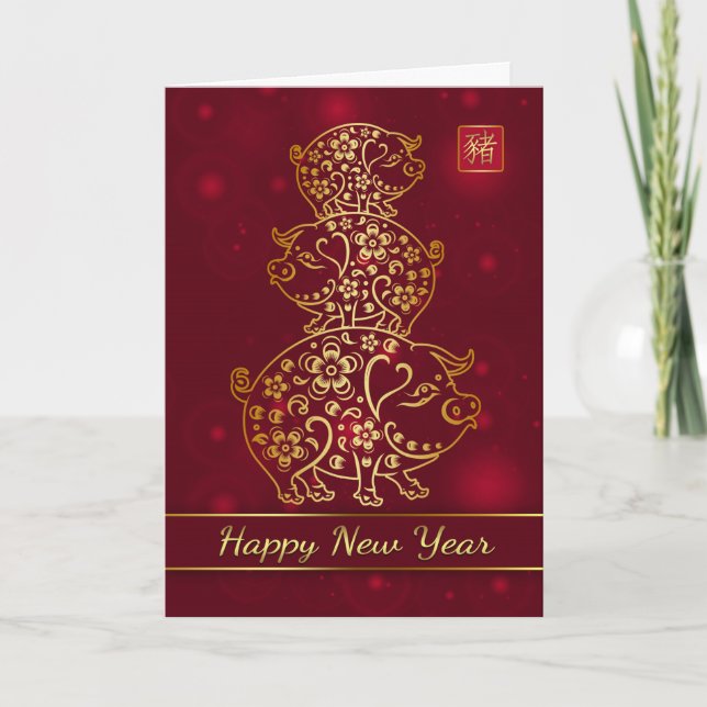 Tarjeta Festiva Año Nuevo Chino, Año del Cerdo, Pista De Cerdos c (Anverso)