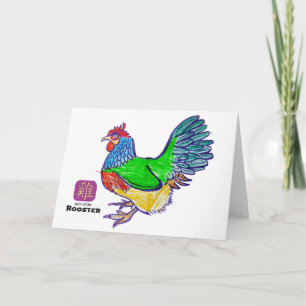 Tarjeta Festiva Año Nuevo chino: Año del gallo