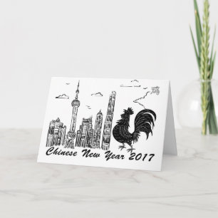 Tarjeta Festiva Año Nuevo chino, año del gallo/del pollo 2