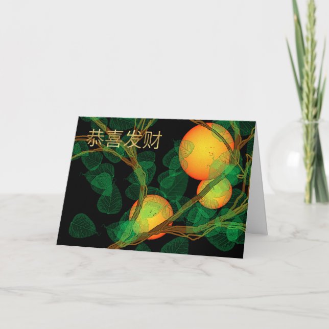 Tarjeta Festiva Año Nuevo chino con cítricos Naranjas (Anverso)