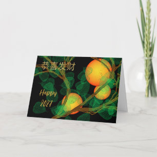 Tarjeta Festiva Año Nuevo Chino con Naranjas Cítricos Agregar Año
