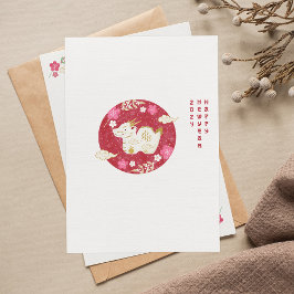 Tarjeta Festiva Año Nuevo Chino De Dragón 2024